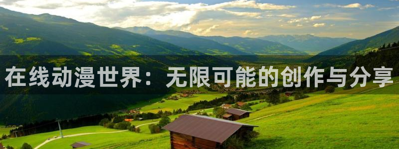 《深红少女》全集观看樱花动漫