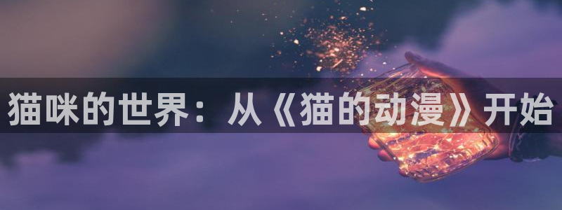 名侦探柯南樱花动漫在线观看