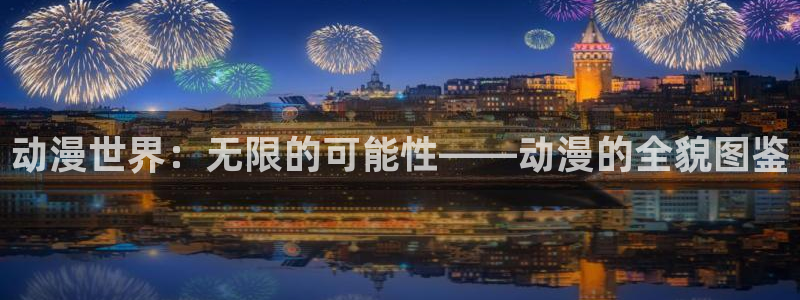 戏剧性谋杀樱花动漫