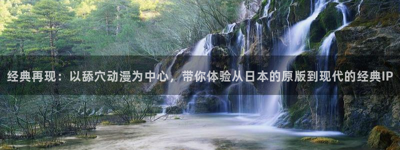 樱花动漫在线观看高清版