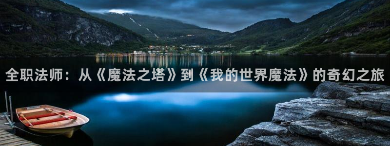 哥布林杀手第二季樱花动漫