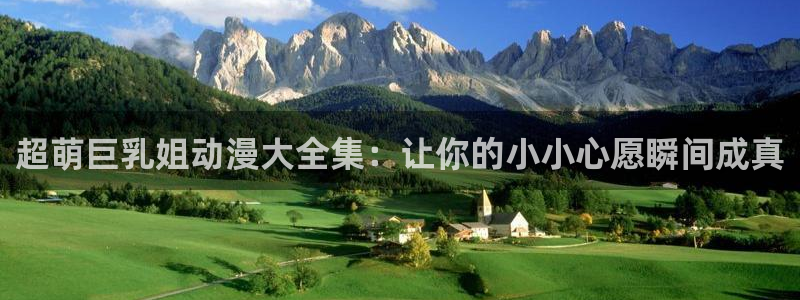 洗濯屋在线观看樱花动漫