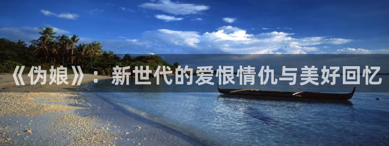jojo在线观看樱花动漫