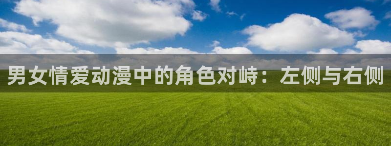 为美好的世界献上祝福1樱花动漫