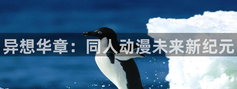 万渣朝凰第三季樱花动漫