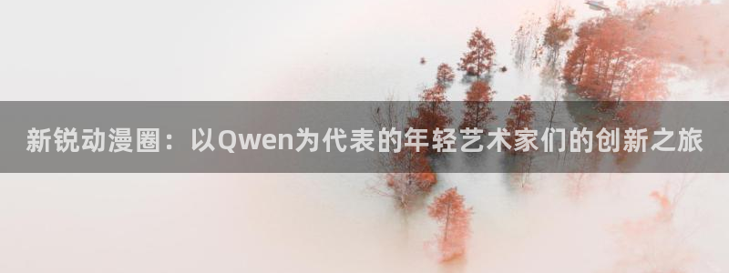 樱花动漫官网,