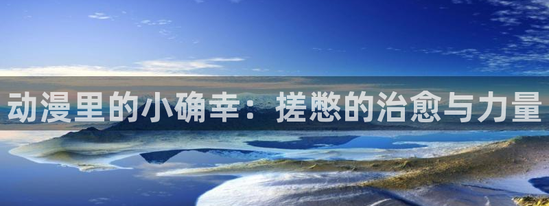 向日葵在夜间的绽放樱花动漫画风相像的动漫