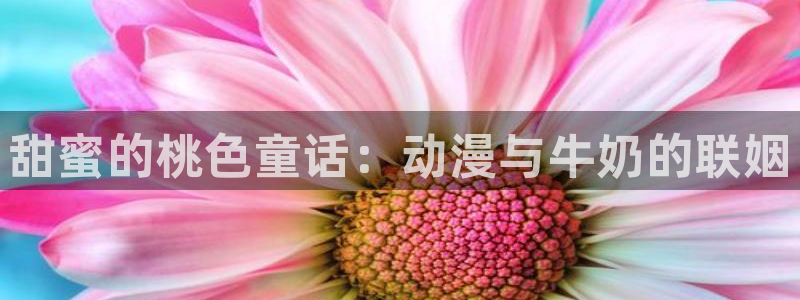 樱花动漫官网专注动漫的门户