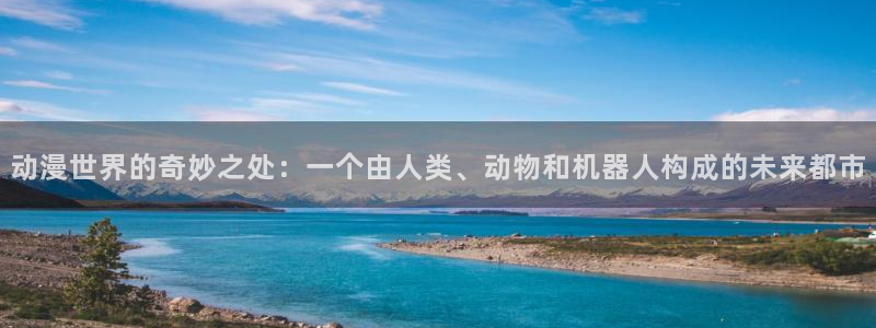 欧布奥特曼动漫载樱花动漫