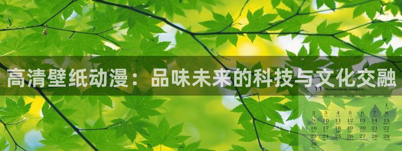 恋如雨止樱花动漫