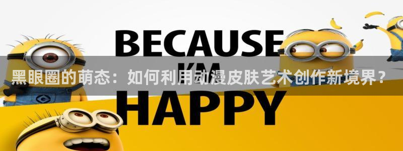 相合之物樱花动漫
