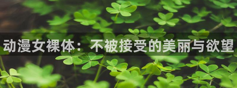 樱花动漫在线看免费