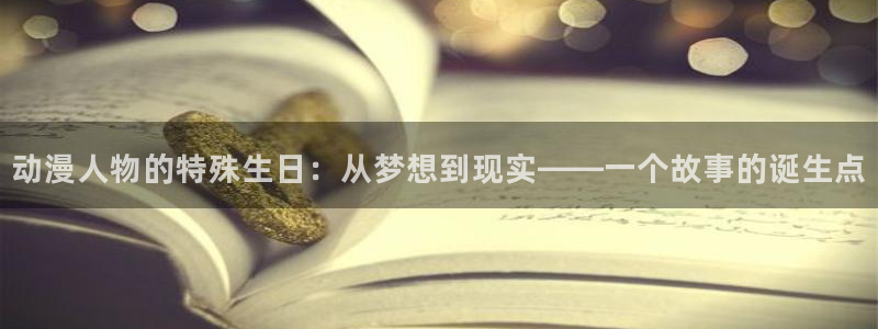 仙逆动漫樱花动漫