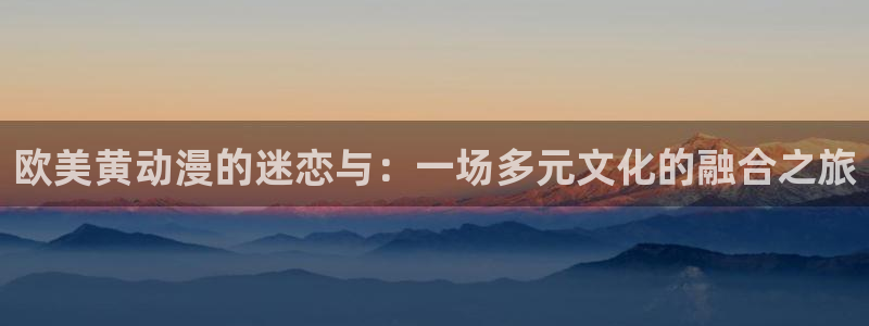 幸福花园樱花动漫全集在线观看