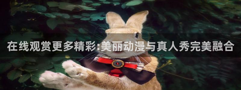 樱花动漫岛