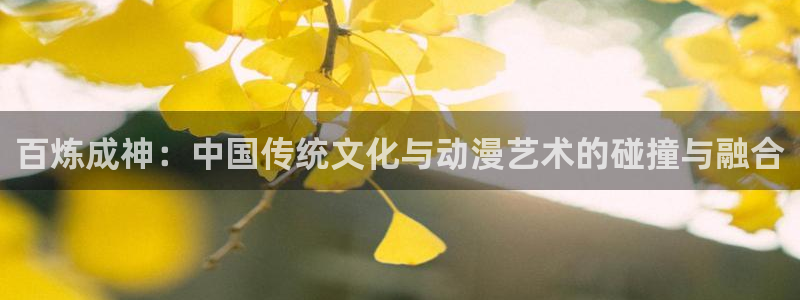 樱花动漫日在校园完整版